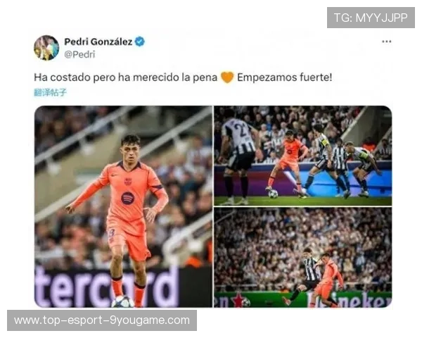 佩德里远射擦柱入网，巴萨控制比赛节奏：一场看球旅程的节拍启示